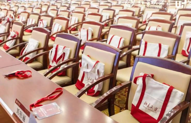 北大心理学研修班怎么样?(图2) 北大心理学研修班怎么样?(图2)