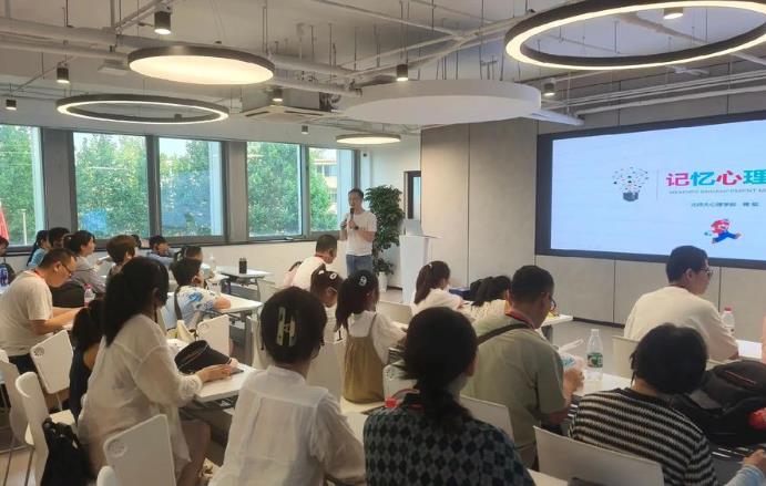 北大心理学研修班证书有用吗?(图1) 北大心理学研修班证书有用吗?(图1)